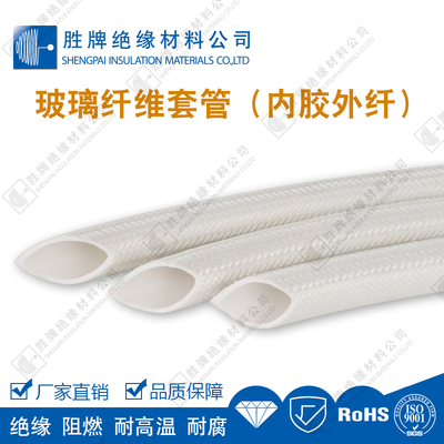 玻纖管(內(nèi)膠外纖)-主圖4.jpg