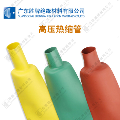 高壓連續(xù)母排管-主圖  (10).jpg