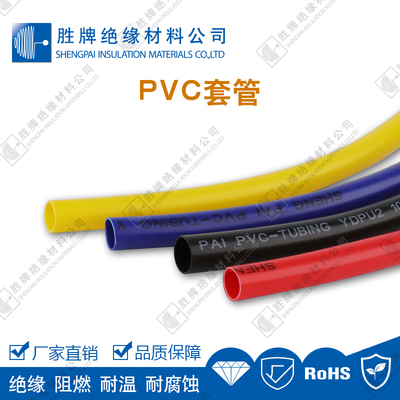 PVC套管-主圖 (8).jpg
