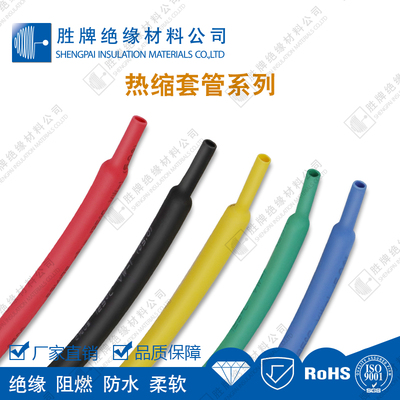 熱縮管主圖 (3).jpg
